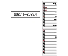 Japoniškas verslo darbo kalendorius 2027 "Top-Opening Mini Diary", itin mažas, juodas BU-250-27D