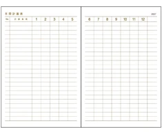 Japoniškas kišeninis darbo kalendorius 2027 "Planning Diary Royal", rudas P-600-27