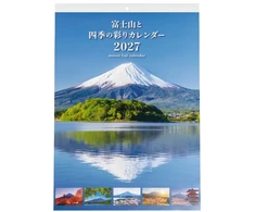 Japoniškas sieninis kalendorius 2027 "Mount Fuji" B3, COC-CLH-B3PF-27