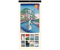 Japoniškas sieninis kalendorius 2027 „Ukiyo-e“ A2, COC-CLH-A2SUH-27