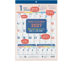 Japoniškas sieninis kalendorius šeimos planams 2027 "Family Calendar" A3, COC-CLH-A3F-27