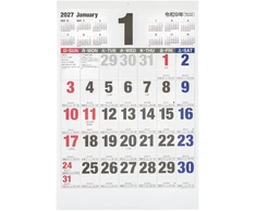 Stambaus formato japoniškas sieninis kalendorius 2027 "Mothly Calendar“ B2, COC-CLH-B2B-27
