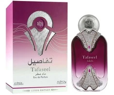 Nabeel Tafaseel Luxus Edition EDP parfumuotas vanduo unisex, 100 ml