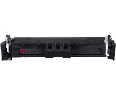 Canon 069HM 5096C002 toneris Dore suderinamas