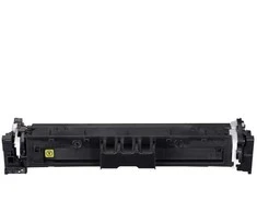 Canon 069HY 5095C002 toneris Dore suderinamas