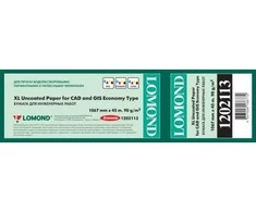 Fotopopierius Lomond XL Photo Paper Matinis CAD&amp;GIS Economy 90 g/m2 1067mm*45m