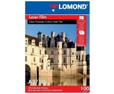 Poliesterio plėvelė Lomond PET Film b/w &amp; color lazeriniams spausdintuvams Skaidri A3, 50 lapų