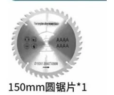 Atsarginė dalis krūmapjovei 150mm.