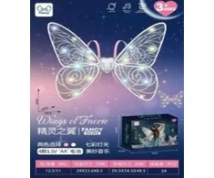 LED Fėjos Sparnai „Wings of Faerie“