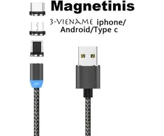 Magnetinis USB įkrovimo laidas 3in1