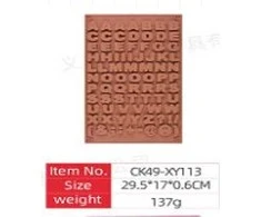 Silikoninė forma raidėms – 29,5 × 17 × 0,6 cm