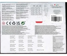 Riethmuller Europe Supermeno kostiumai