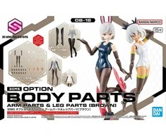 Bandai 30MS OPTION BODY PARTS TYPE - ARM PARTS &amp; LEG PARTS [BROWN]