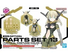 Bandai Option 30MS PASIRENKAMŲ DALIŲ RINKINYS 13 (TAKTINIS KOSTIUMAS) [B SPALVA]