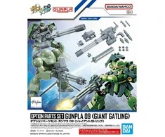 Bandai HG 1/144 OPTION PARTS SET GUNPLA 09 (GIANT GATLING)