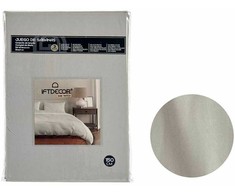 Patalynės komplektas Gift Decor Antklodės užvalkalas be užpildo Pilka Lova 150 3 Dalys