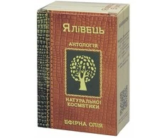 Farmakom Ooo Ptf Kadagio eterinis aliejus, FARMAKOM, 10 ml