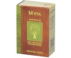Farmakom Ooo Ptf Mėtų eterinis aliejus, FARMAKOM, 10 ml
