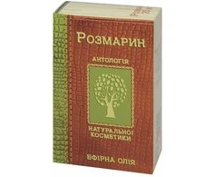 Farmakom Ooo Ptf Rozmarinų eterinis aliejus, FARMAKOM, 10 ml