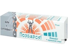 Farmakom Ooo Ptf ZHIVOKOST &amp; FORMIC ALCOHOL, gel-balm for body, 70 ml