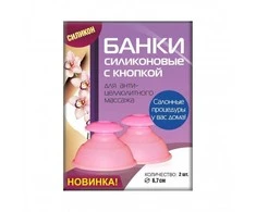 Unkuri Grosshandel Massager jar Silicone with handle Ø 6,7сm N2