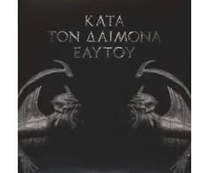 Rotting Christ - Kata Ton Daimona Eaytoy (Gold/Juodas Splatter) 2LP (vinilinė plokštelė)