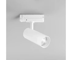30W LED trifazis bėginis šviestuvas JET, baltas, 3000K