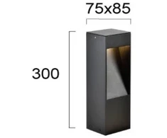 7W LED pastatomas lauko šviestuvas KARL, tamsiai pilkas, 3000K, IP65, 30cm, 4320800