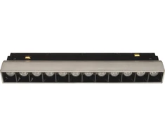 8W LED linijinis šviestuvas į magnetinę sistemą ZAMBELIS MAGNETIC, tamsaus sidabro sp., 2700/3000/4000K, DALI, 25355