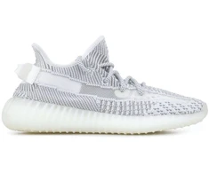 Adidas Yeezy Boost 350 V2 Static Vyriški Kedai - EF2905