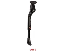 Atrama 22-28'' CK-65-2 aliumininė, atstumas 40 mm