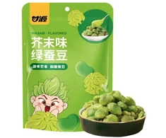 Ganyuan Žalias Peas Wasabi flavor 138g x 20 pcs (CHI)