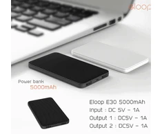 Juodas 5000 mAh išorinis akumuliatorius Eloop E30