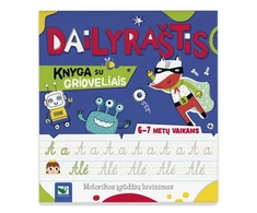 Kasdienis raštas. Knyga su grioveliais. 6-7 metų vaikams.