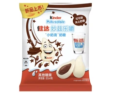Kinder Milkredible Cocoa flavor 23.4g x64 (CHI)