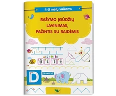 KNYGA Rašymo įgūdžių tobulinimas, susipažinimas su raidėmis. 4-5 metų vaikams.