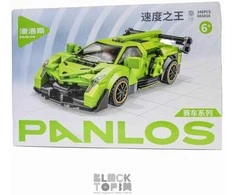 Konstruktorius Lamborghini Veneno sportinis automobilis