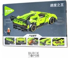 Konstruktorius Lamborghini Veneno sportinis automobilis