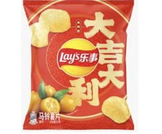 Lay's Kumquat Flavor 56g x 22 pcs (CHI)