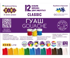 Zibi Akvarelė CLASSIC KIDS Line 10sp