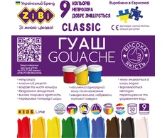 Dažai akvarelė Zibi Classic Kids, įvairių spalvų