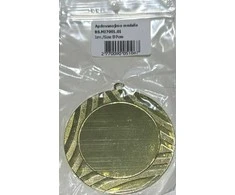 Apdovanojimo medalis Ø7cm metalo/aukso spalva