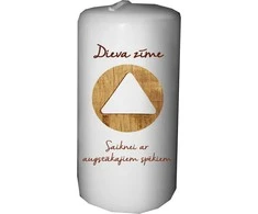 Dekoruota žvakė Dievo ženklas Sveču darbnica 5x10cm/175g