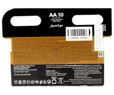 Elementai DURACELL AAA, 10 vnt.
