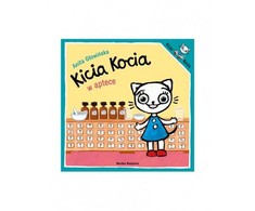 Media Rodzina KICIA KOCIA - Kicia Kocia vaistinėje