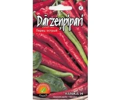Kurzemes Seklas Aitriųjų pipirų sėklos 5 sėklos Yanka H