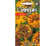 Kurzemes Seklas Gvaizdūnių sėklos Aztec Sunset 0.2g gelsvai oranžinės