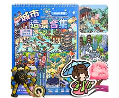 Nocton 20x ANTISTRESS STICKBOOK 3D TIKTOK HOUSE SCENES DIDELI lipdukai stumdami