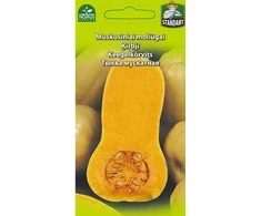 Nojaus Aromatinių moliūgų sėklos 1g Waltham Butternut