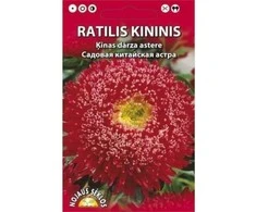 Nojaus Kininių ratilių sėklos 0.5g